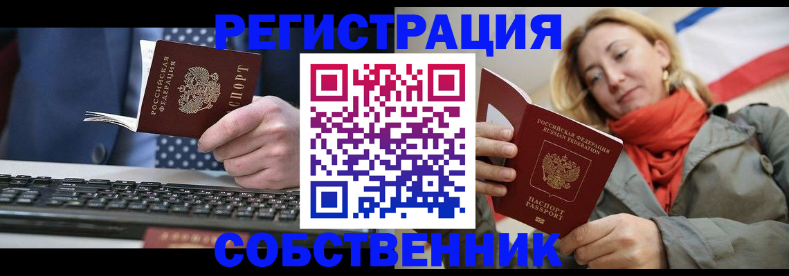 временная регистрация госуслуги в Емве
